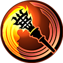 Danse de feu